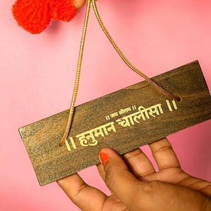 Wooden Hanuman Chalisa Book in Ancient Manuscript